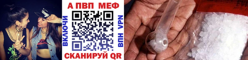 Наркошоп купить Cocaine Канабис Амфетамин Гашиш Меф мяу мяу Томари