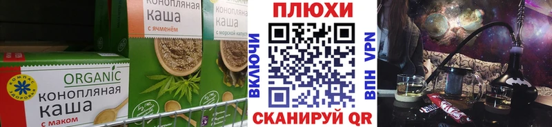 Купить  Томари  Печенье с ТГК конопля 