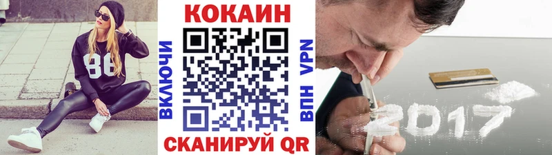КОКАИН Колумбийский Томари