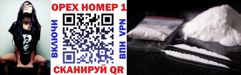 Купить где  Томари  Cocaine VHQ 