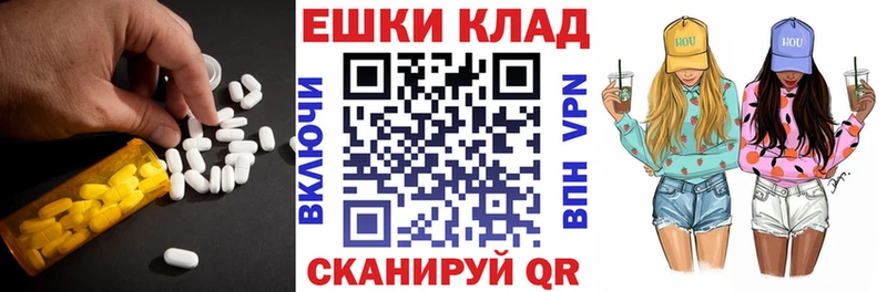 ЭКСТАЗИ MDMA  Купить  Томари 