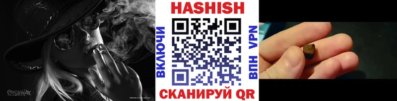 Купить закладки  Томари  Гашиш хэш 