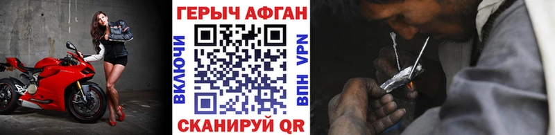 Купить  Томари  ГЕРОИН VHQ 