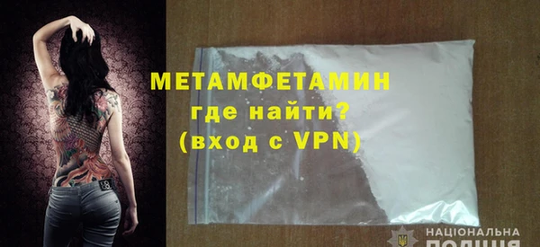 стаф Ступино
