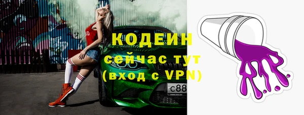 ПСИЛОЦИБИНОВЫЕ ГРИБЫ Дмитровск