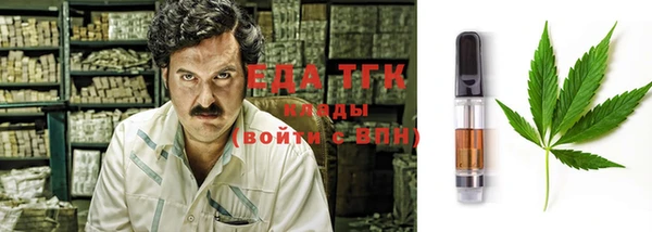 таблы Гусь-Хрустальный