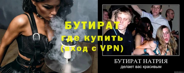 таблы Гусь-Хрустальный