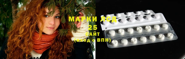 таблы Гусь-Хрустальный