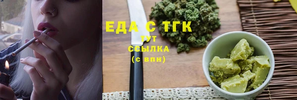 бошки Гусев