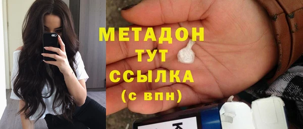 таблы Гусь-Хрустальный