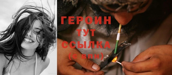 ПСИЛОЦИБИНОВЫЕ ГРИБЫ Дмитровск
