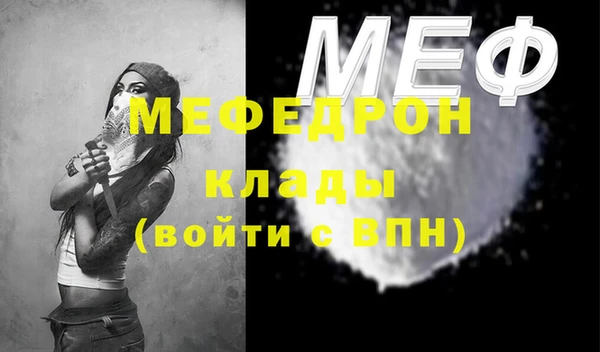 таблы Гусь-Хрустальный