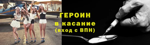 марки lsd Гусиноозёрск