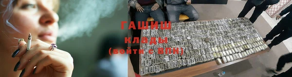 амфетамин Дмитриев