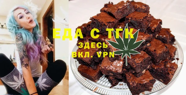 таблы Гусь-Хрустальный