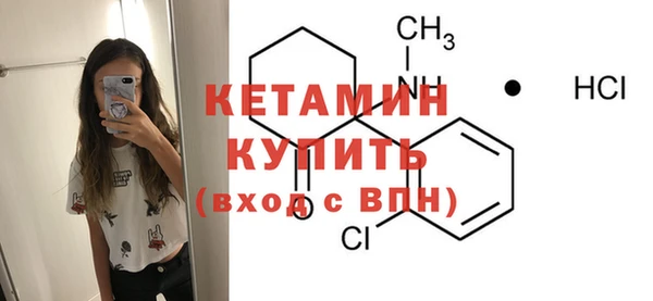 ПСИЛОЦИБИНОВЫЕ ГРИБЫ Дмитровск