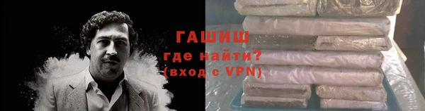 таблы Гусь-Хрустальный