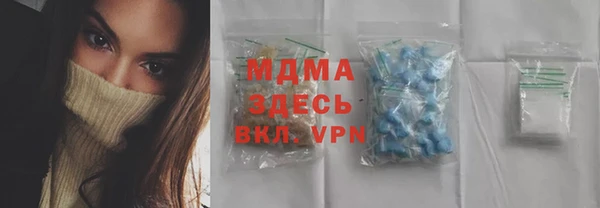 бошки Гусев