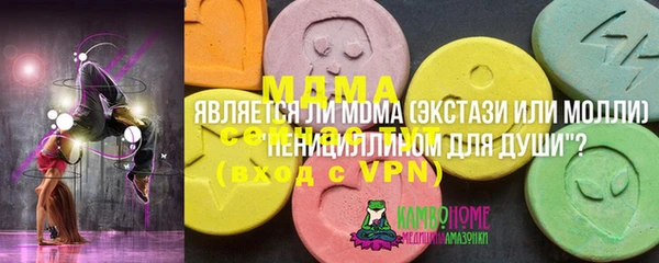 ПСИЛОЦИБИНОВЫЕ ГРИБЫ Дмитровск