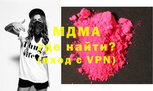 марки lsd Гусиноозёрск