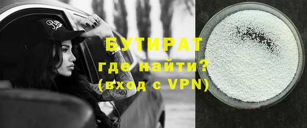 ПСИЛОЦИБИНОВЫЕ ГРИБЫ Дмитровск