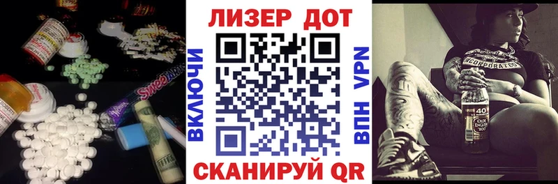 Купить где  Томари  LSD-25 экстази кислота 
