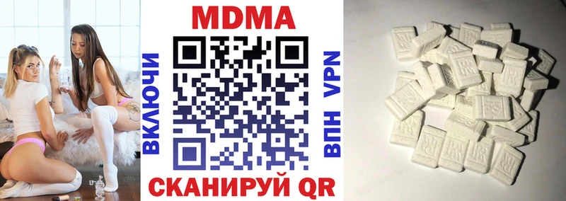 Купить где  Томари  MDMA VHQ 