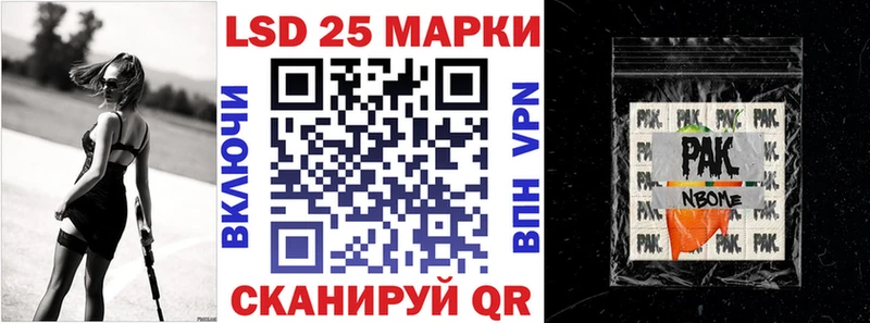 Марки NBOMe 1,5мг  Купить закладки  Томари 