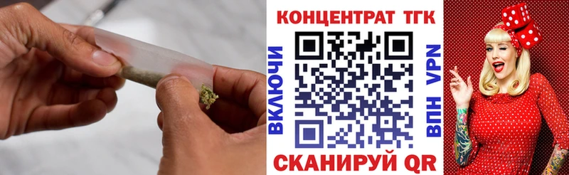 Купить  Томари  Дистиллят ТГК концентрат 