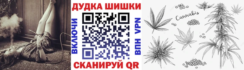Марихуана White Widow  Купить где  Томари 
